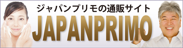 �W���p���v�����̒ʔ̃T�C�g